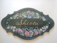 注文（オーダー）依頼前に見る作品～玄関先を飾る名前入りウエルカムボード（表札）～花で囲む