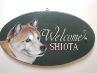 ペットロスの方がペットのリアルな似顔絵を注文（オーダー）前に見る作品～元気な愛犬が出迎える表札ウエルカムボードのグッズ